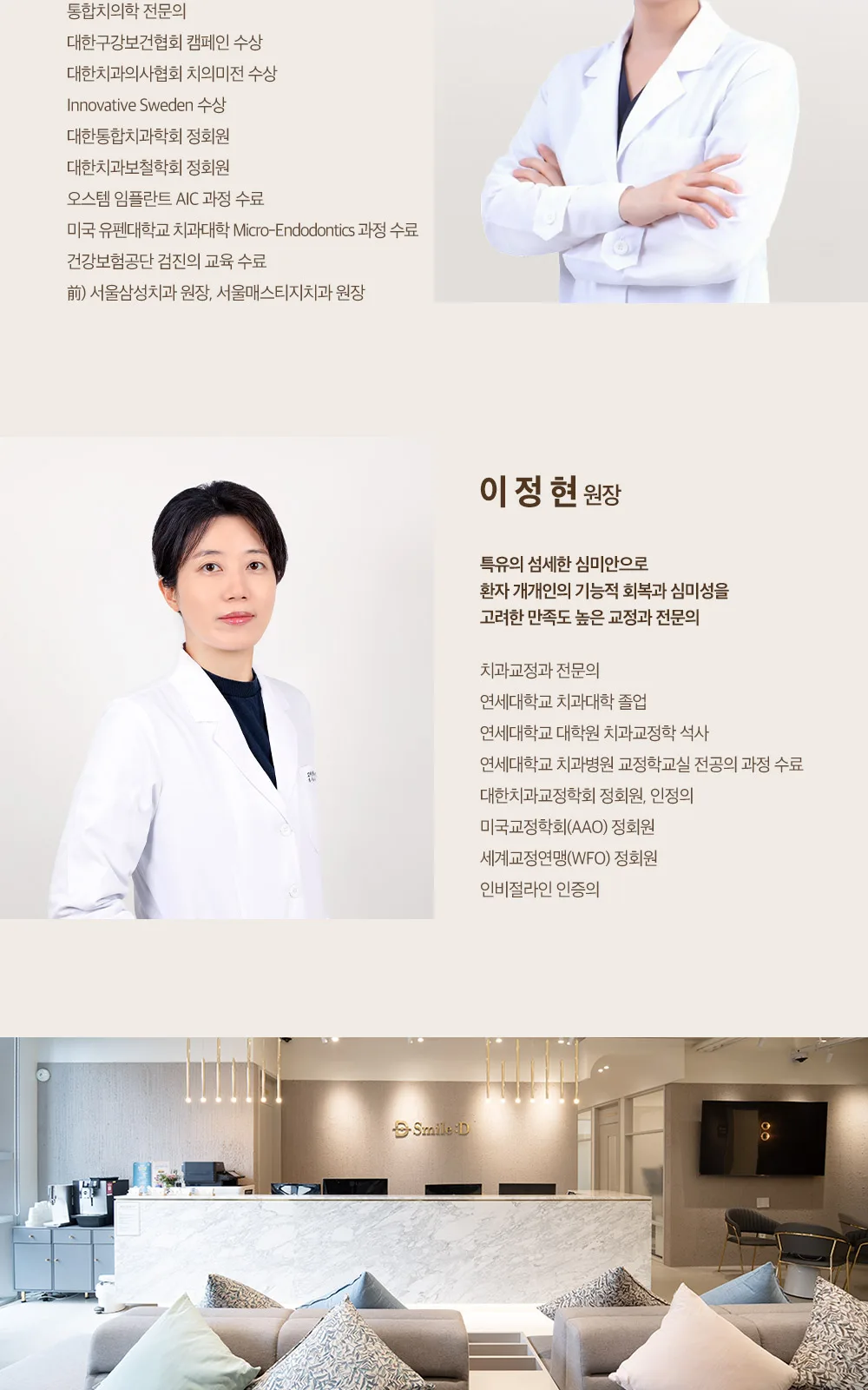시술 상세 11