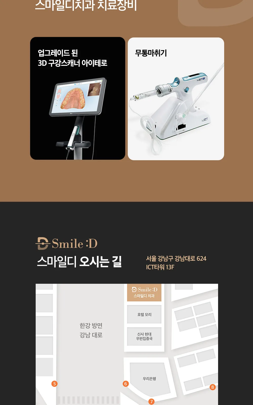 시술 상세 13