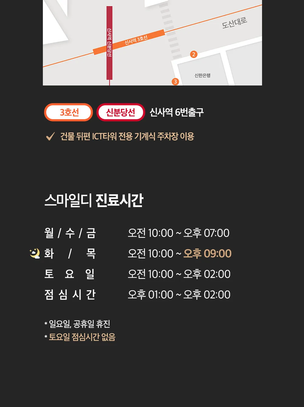 시술 상세 14