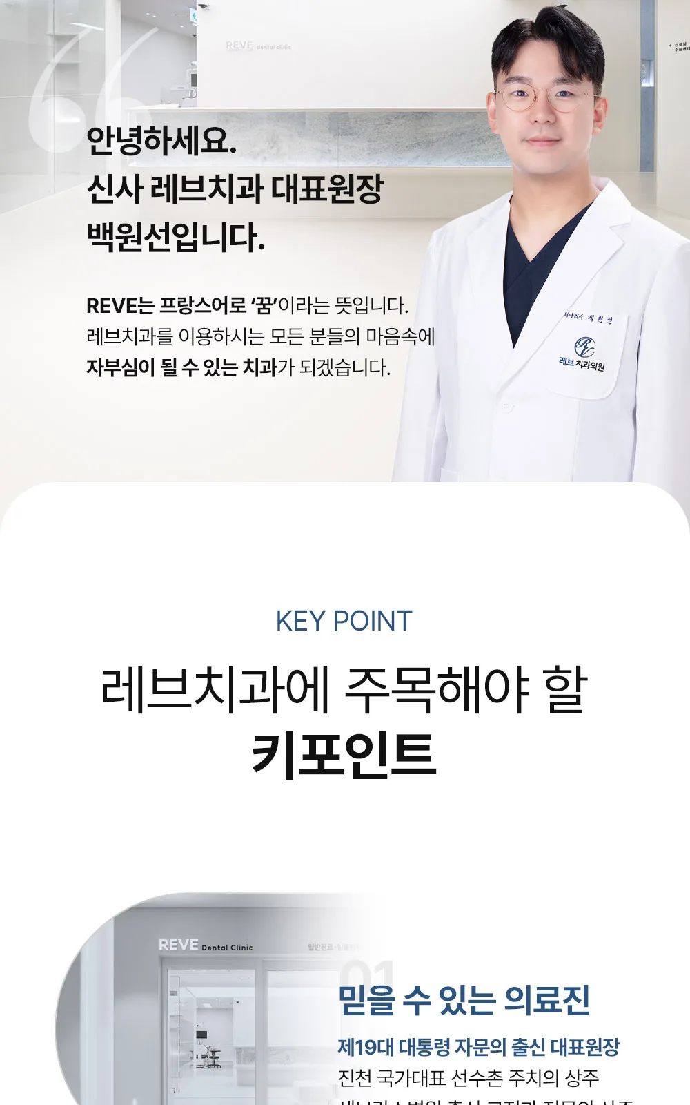 시술 상세 2