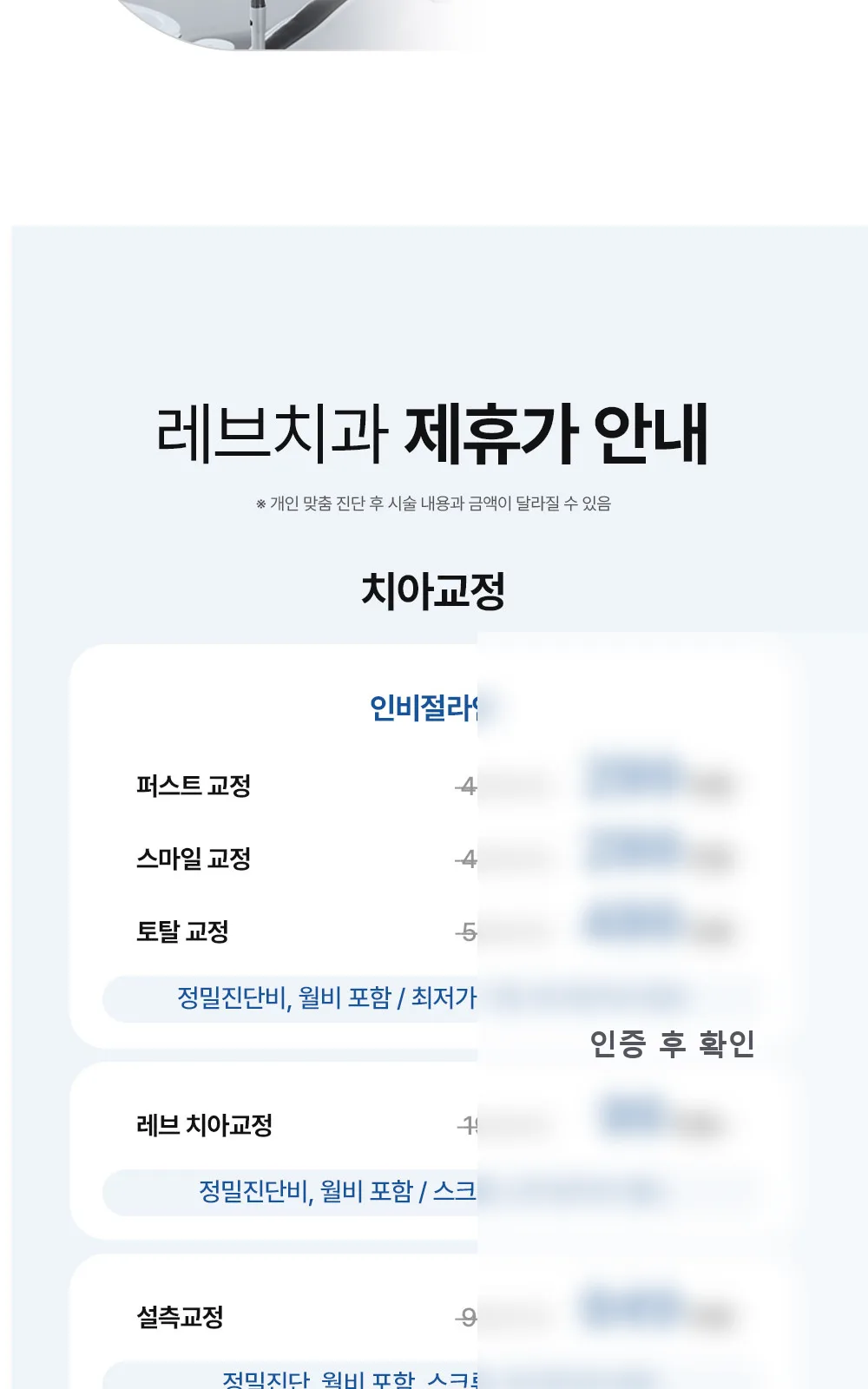시술 상세 4