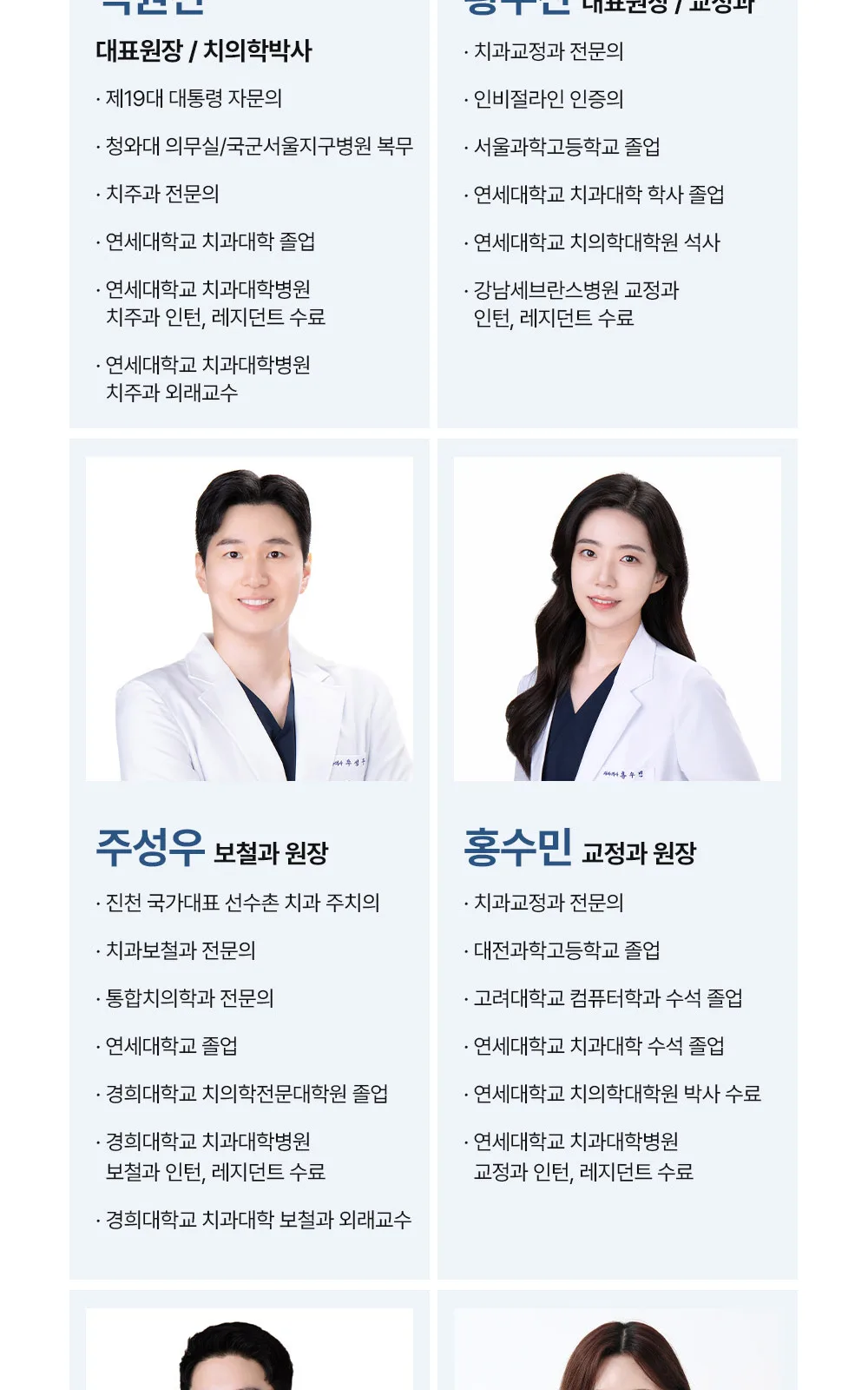 시술 상세 7