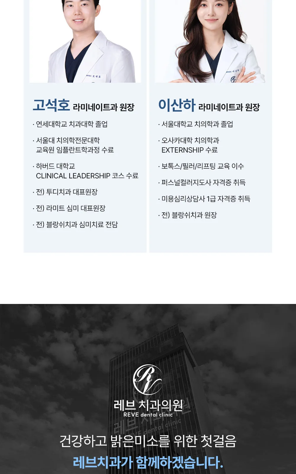 시술 상세 8