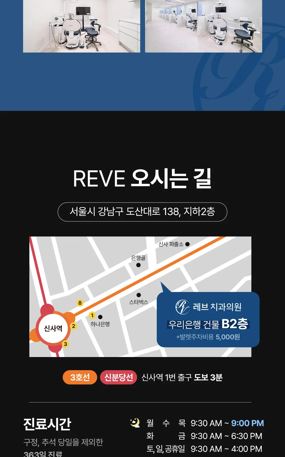 시술 상세 10