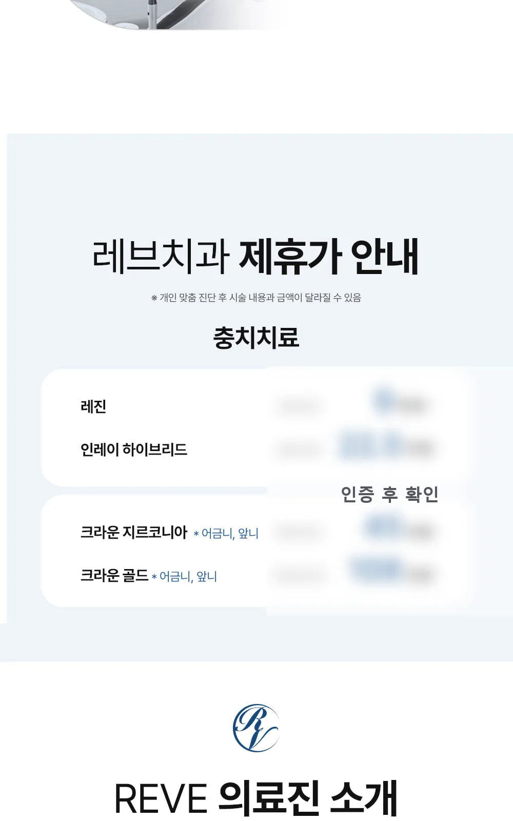 시술 상세 4