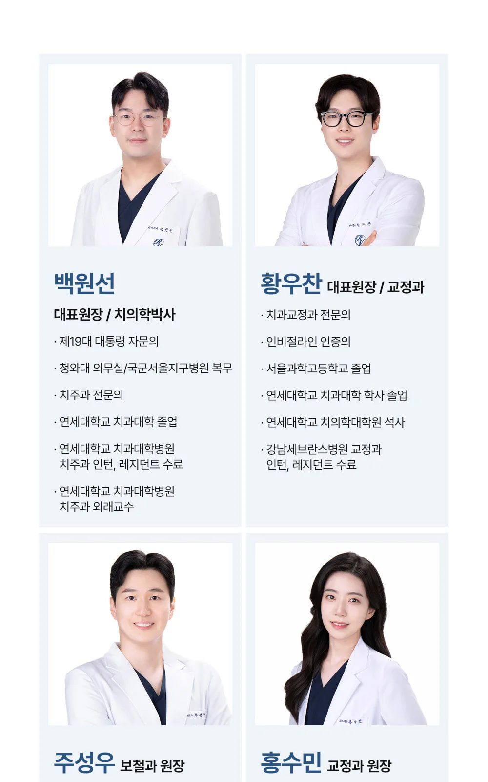 시술 상세 5