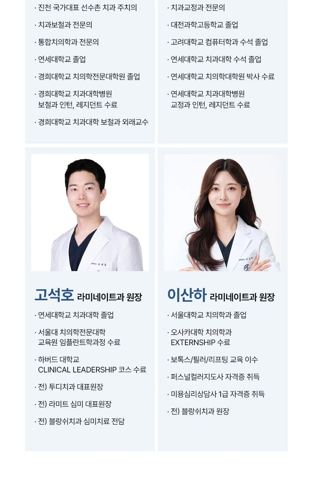 시술 상세 6