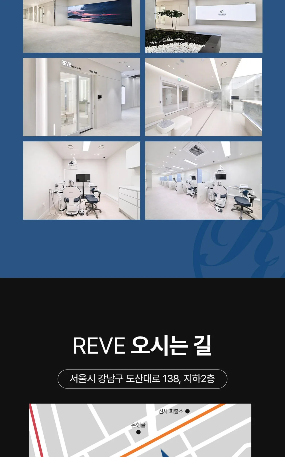 시술 상세 8
