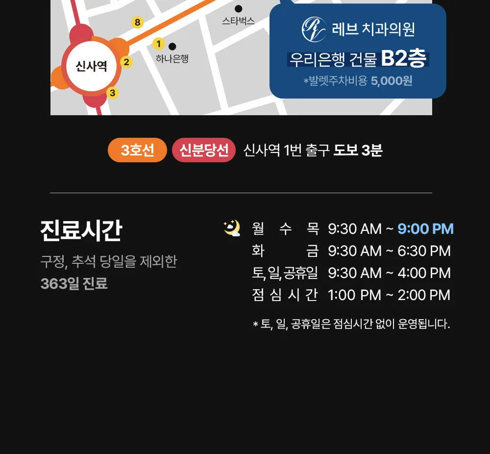 시술 상세 9
