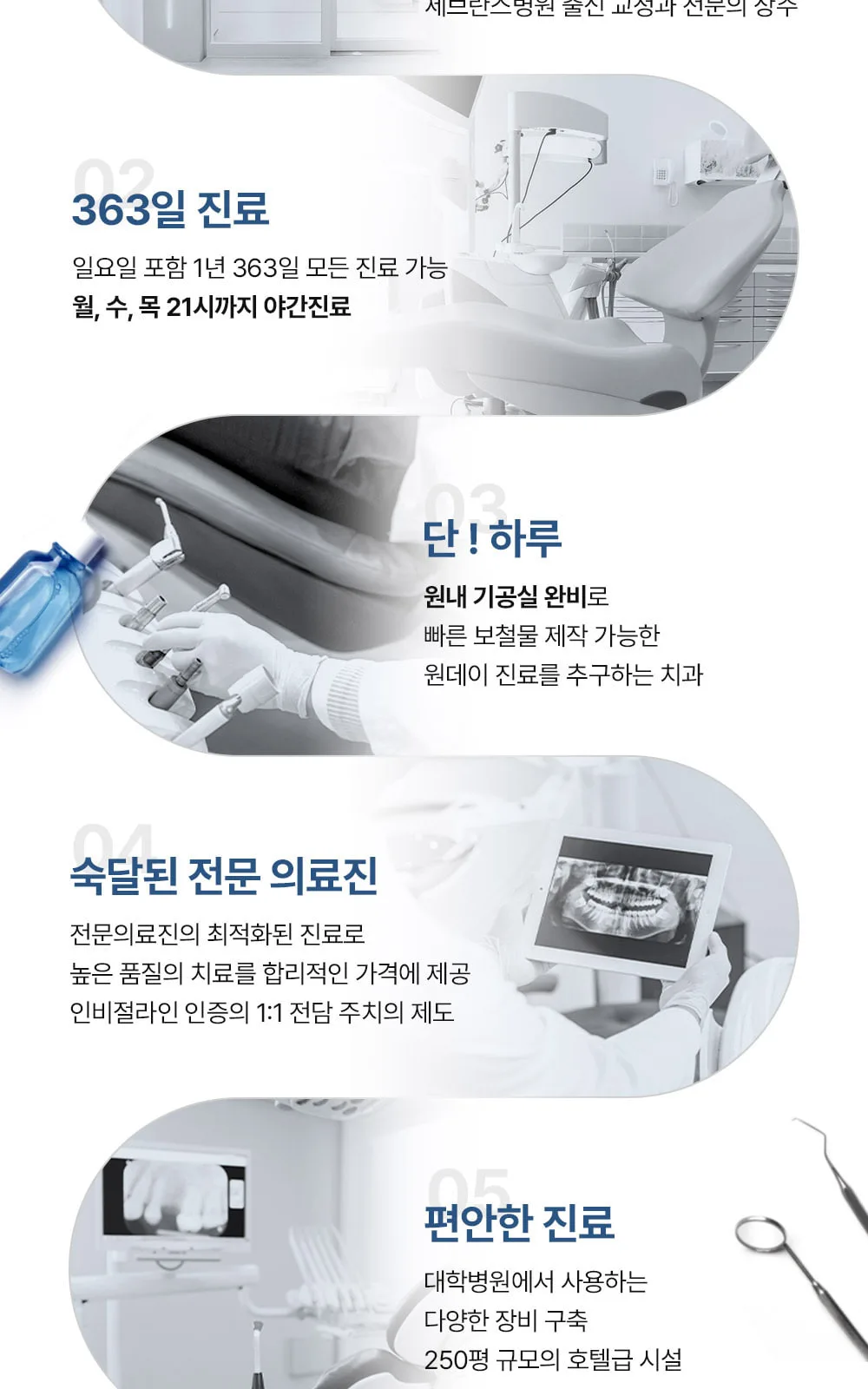 시술 상세 3