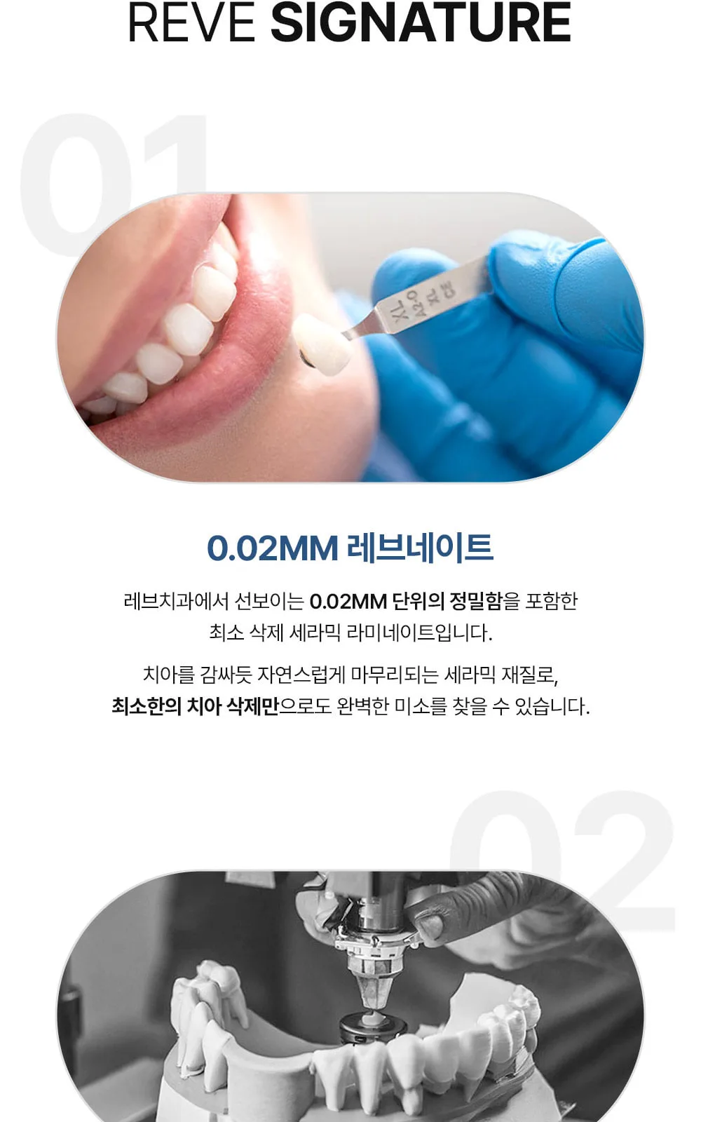 시술 상세 5