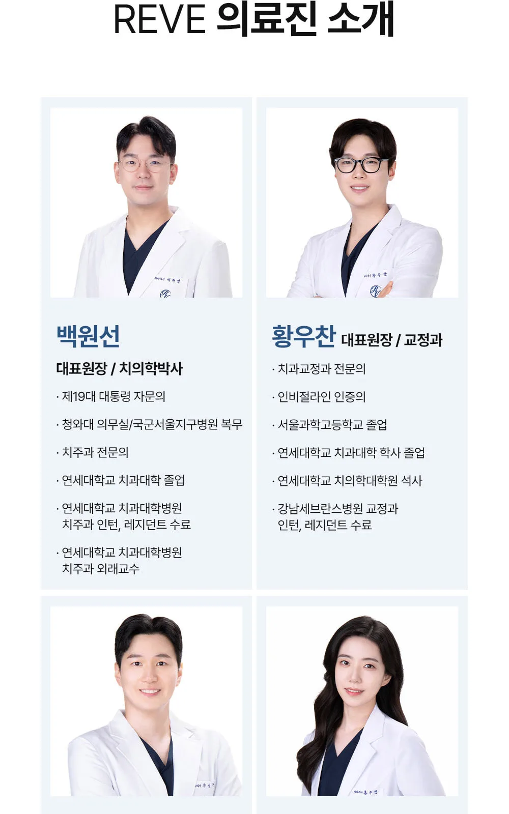 시술 상세 7