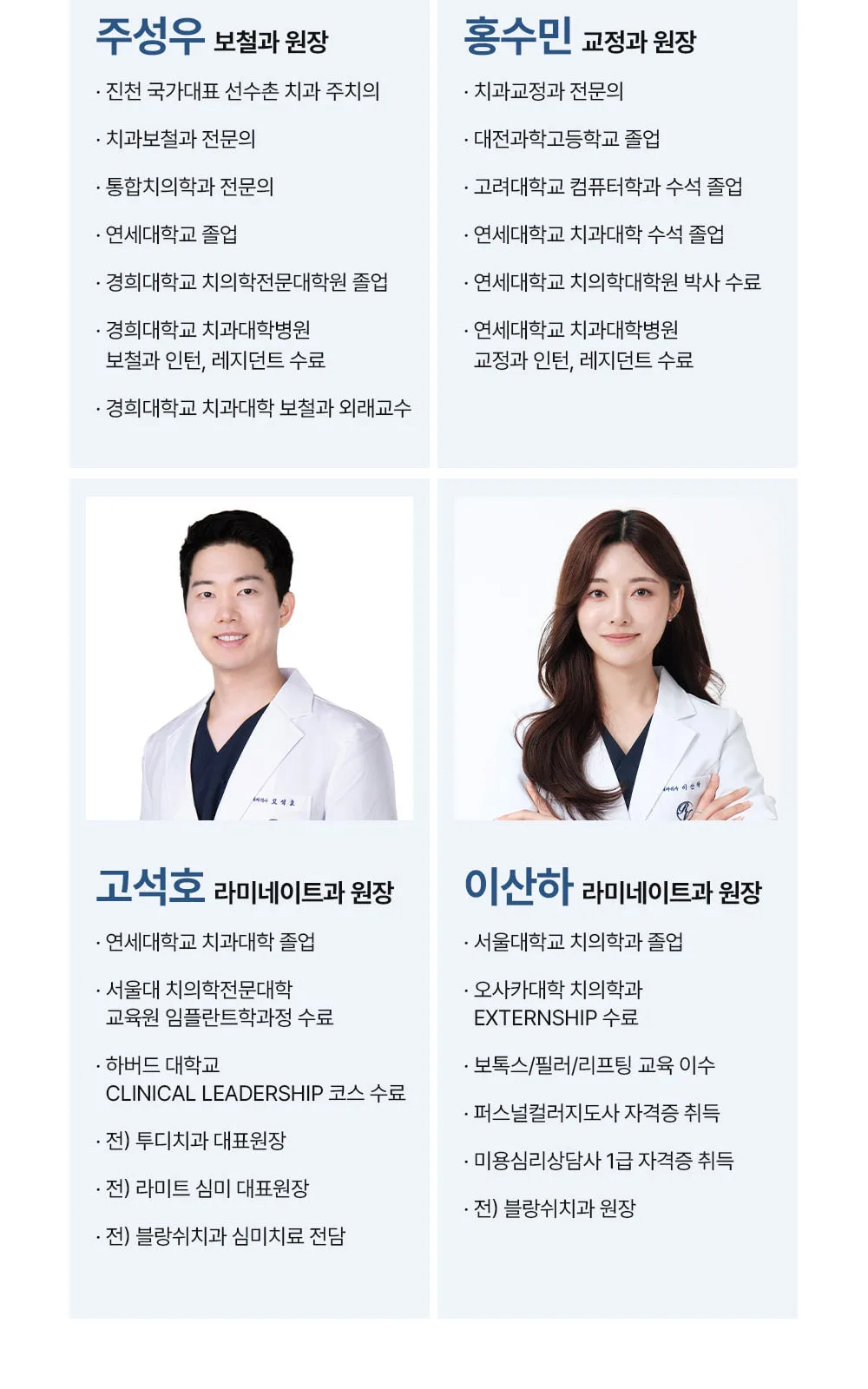 시술 상세 8