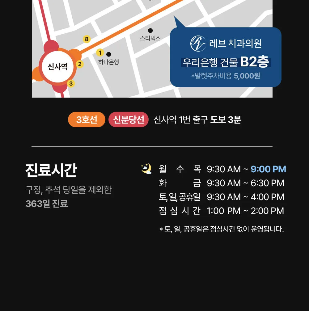 시술 상세 11