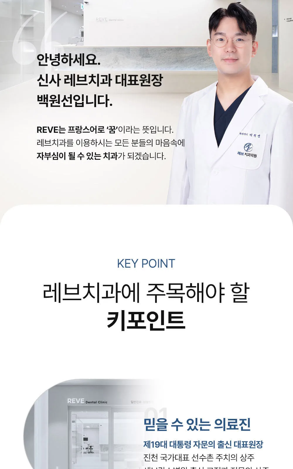 시술 상세 2
