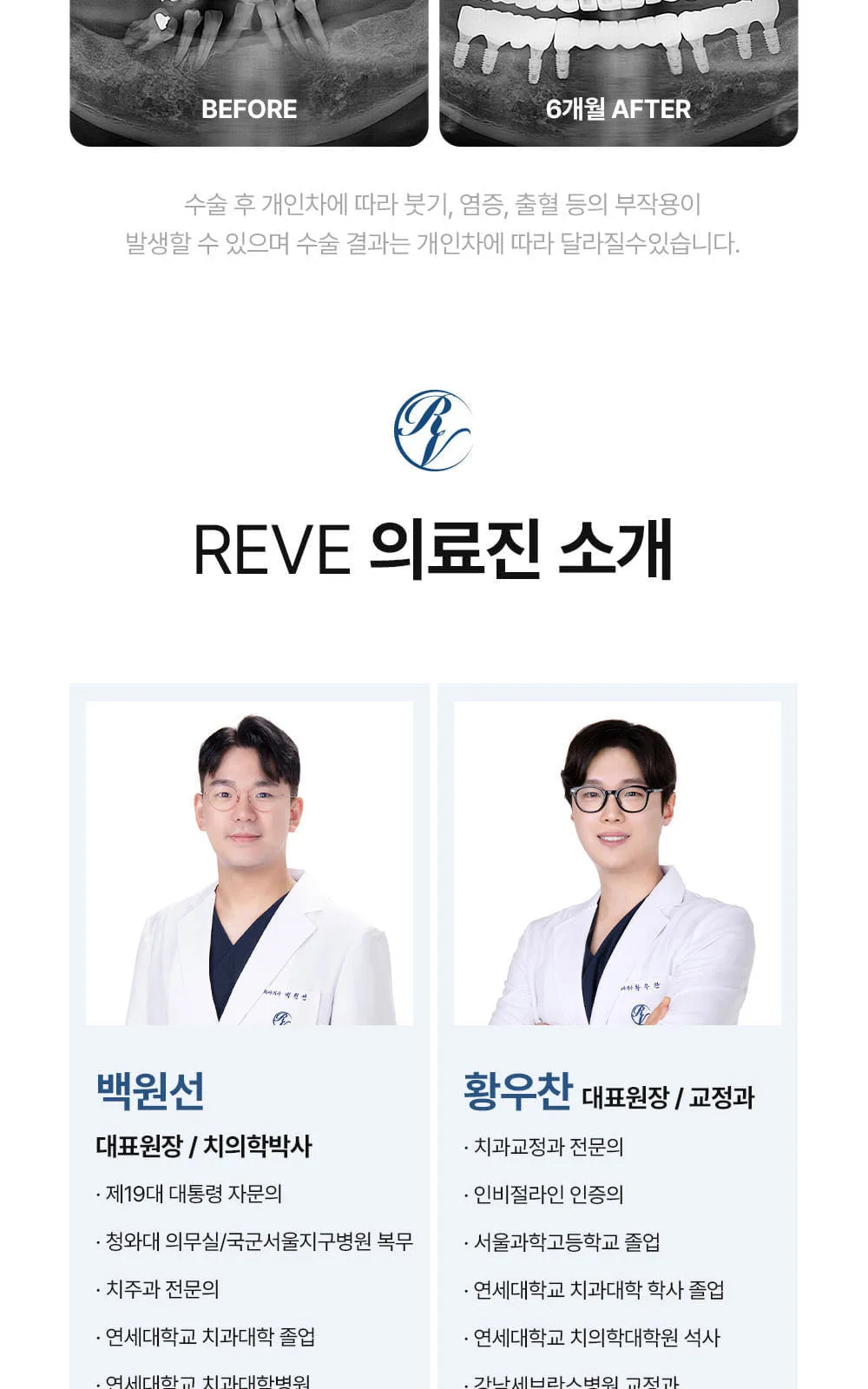 시술 상세 6