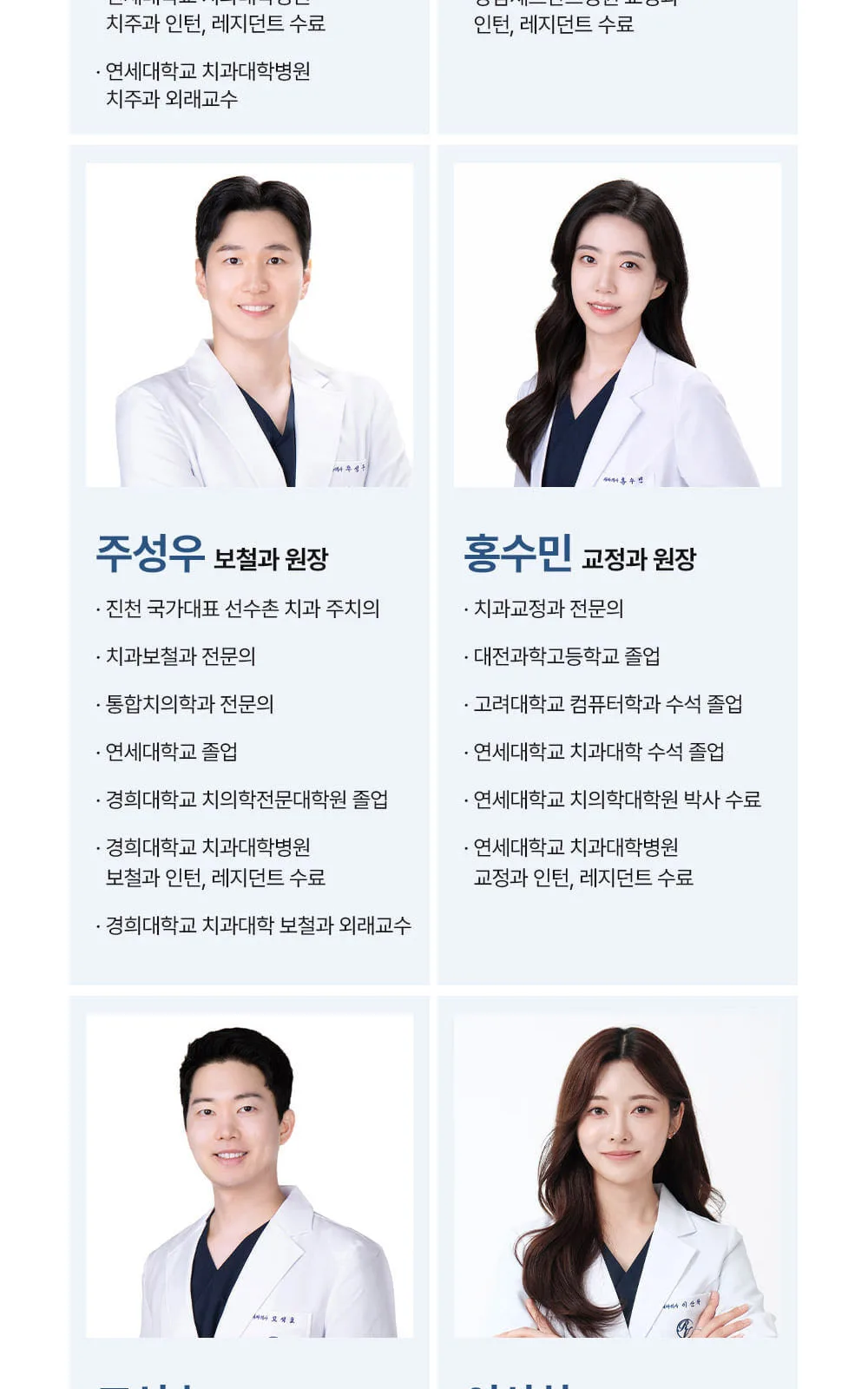 시술 상세 7