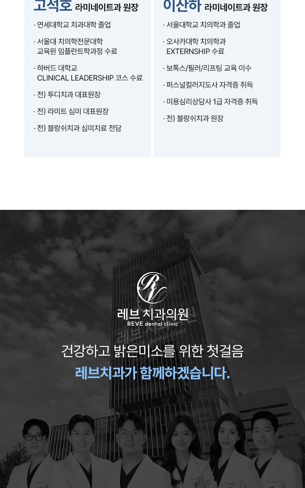 시술 상세 8