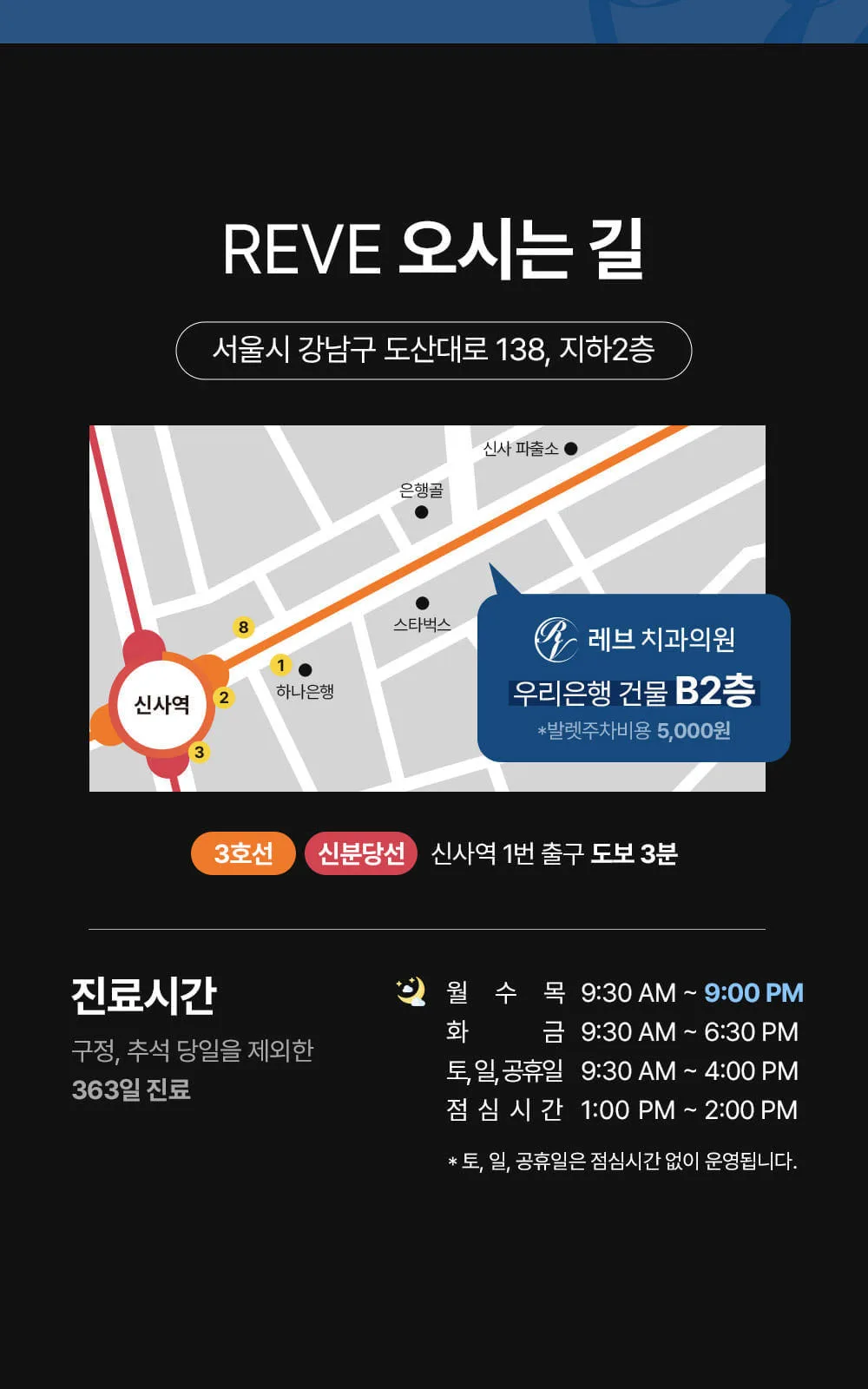 시술 상세 10