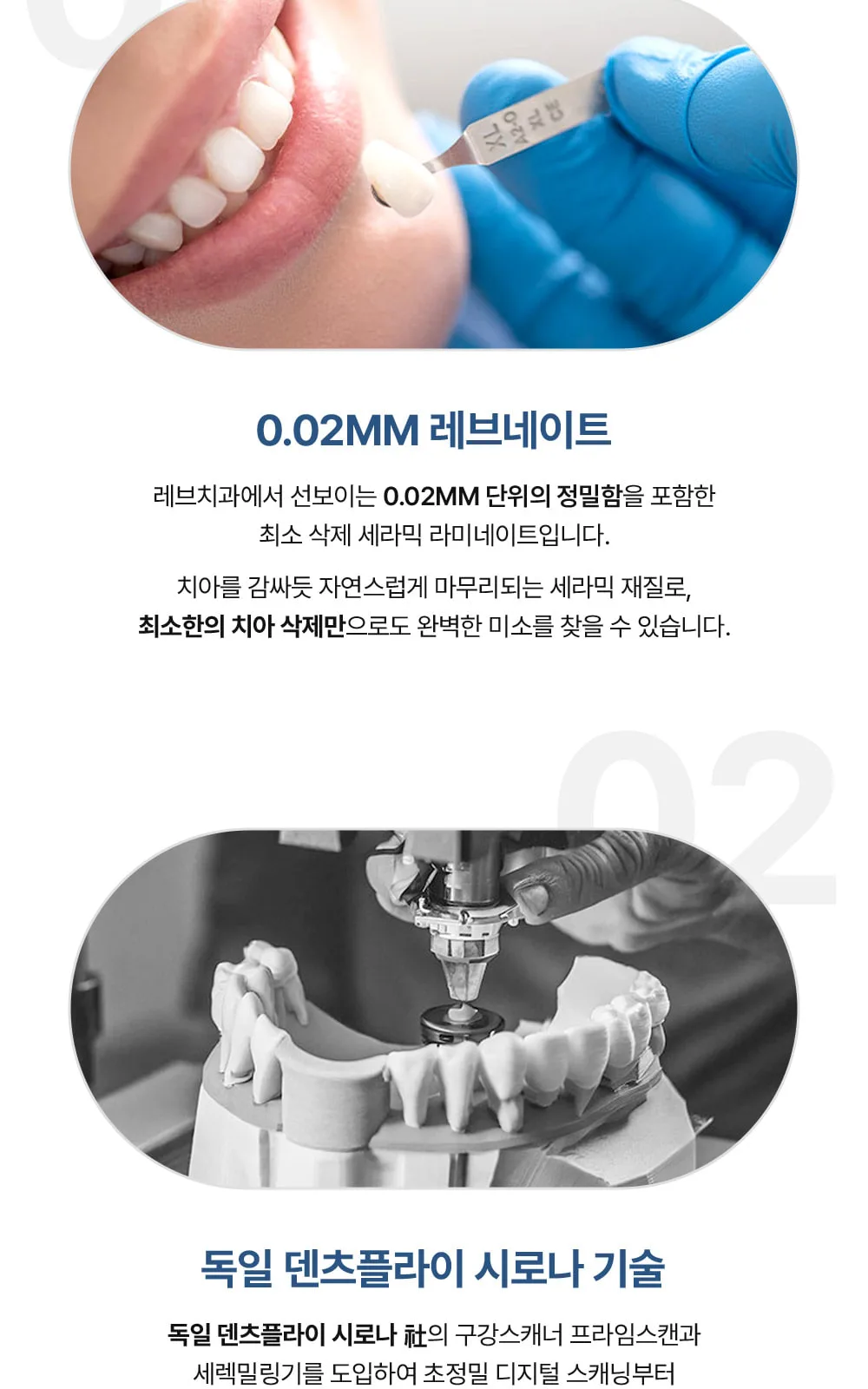 시술 상세 7