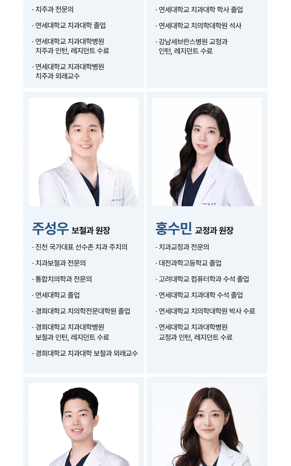시술 상세 12