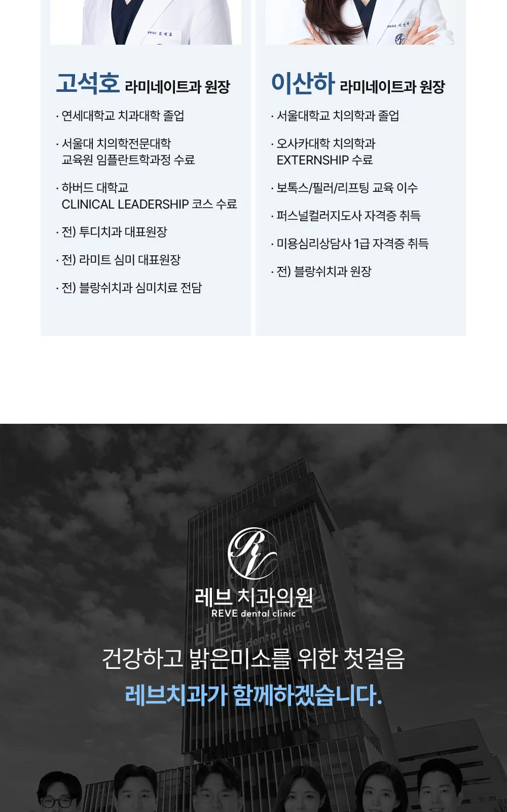 시술 상세 13