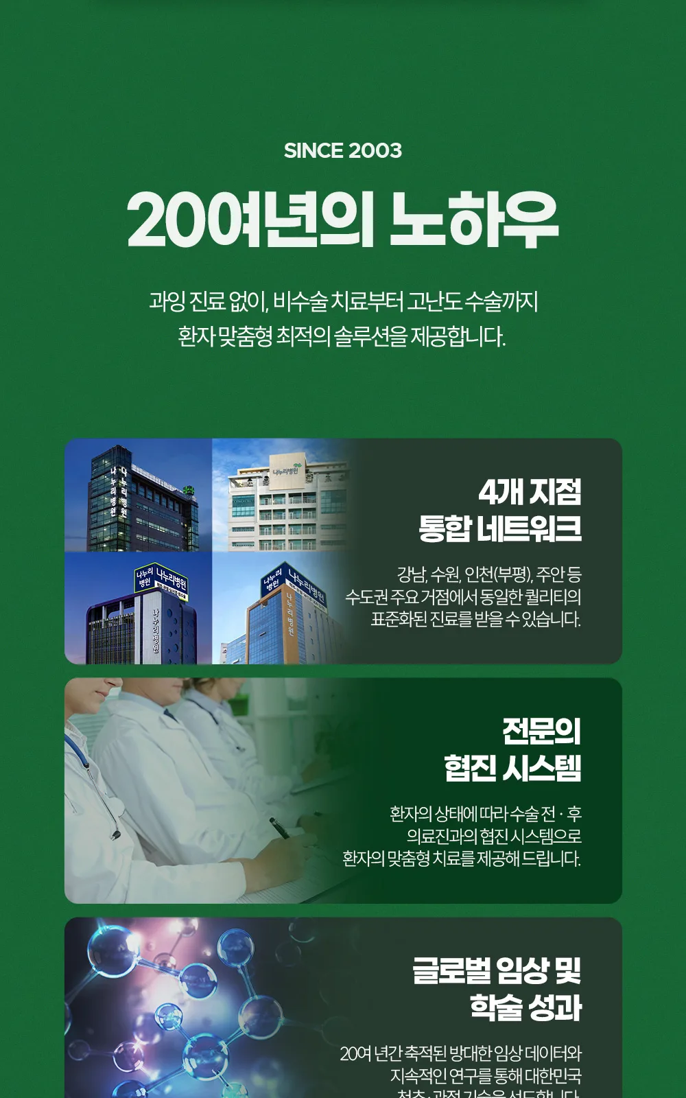 시술 상세 9