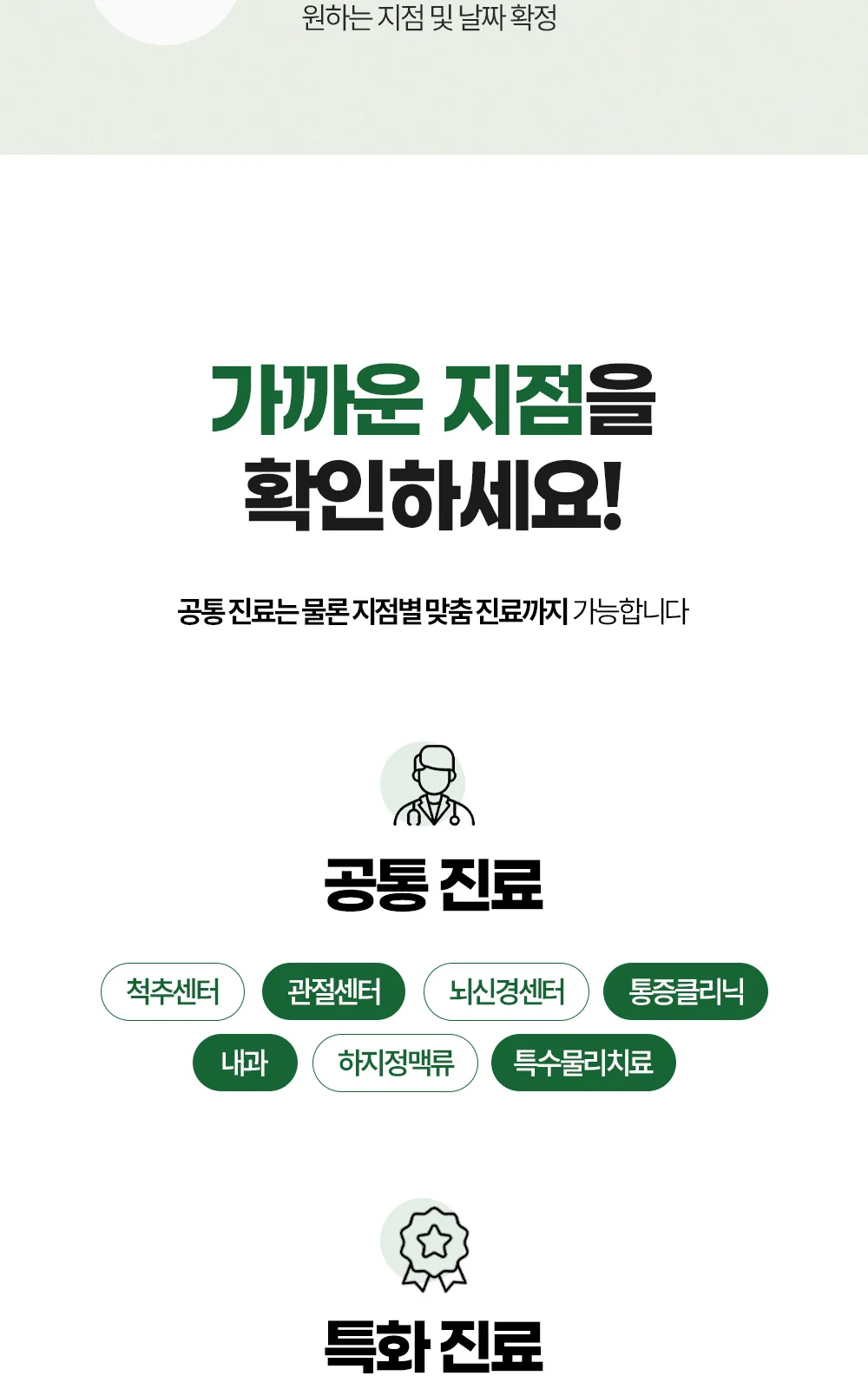 시술 상세 11