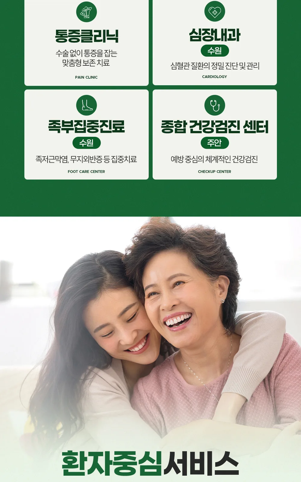 시술 상세 14