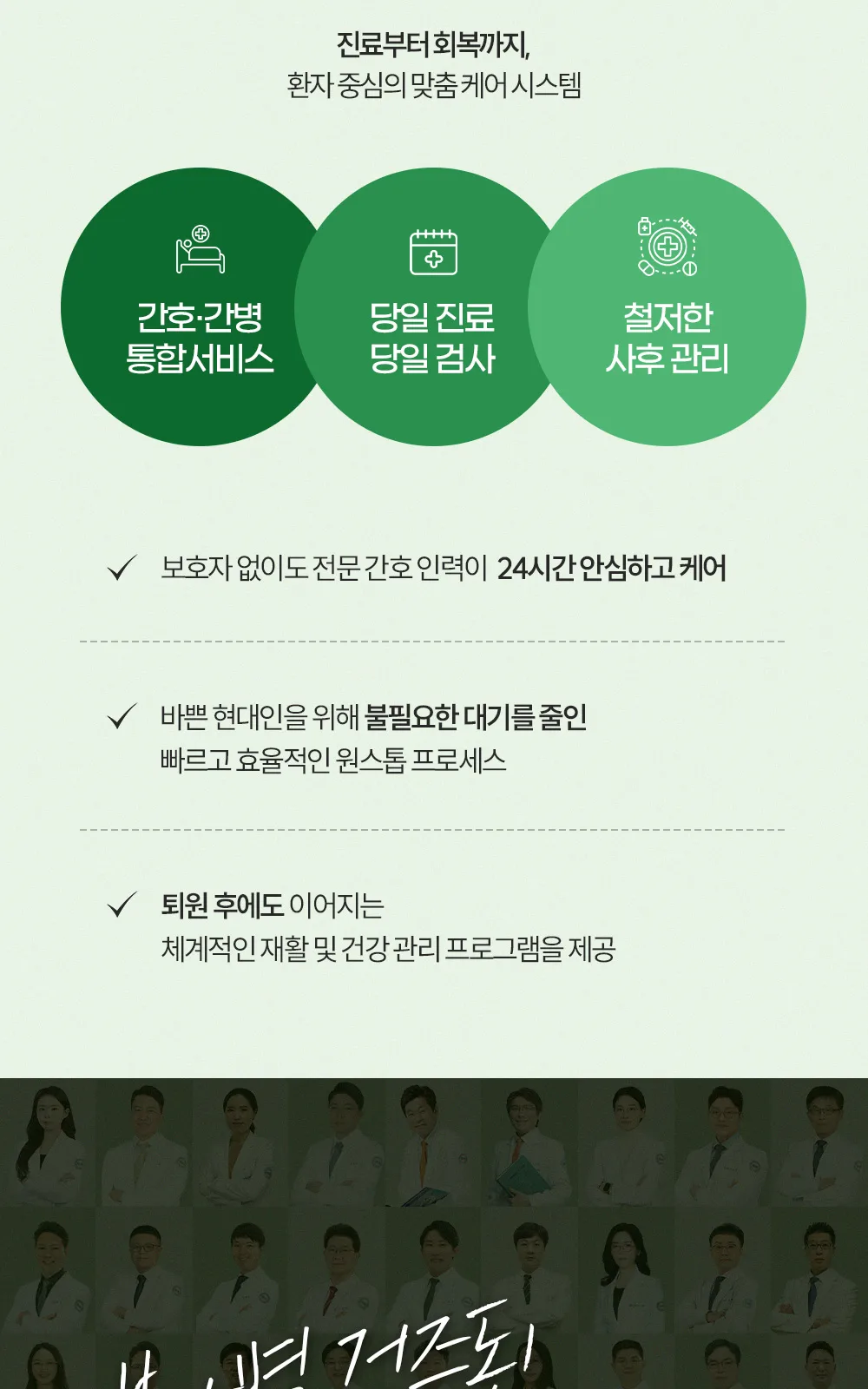 시술 상세 15
