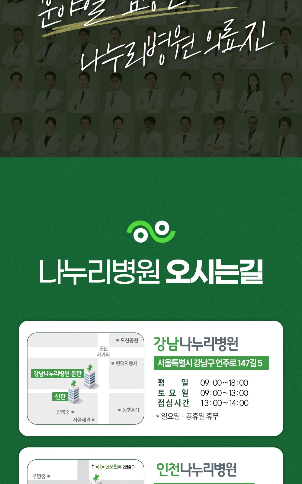 시술 상세 16