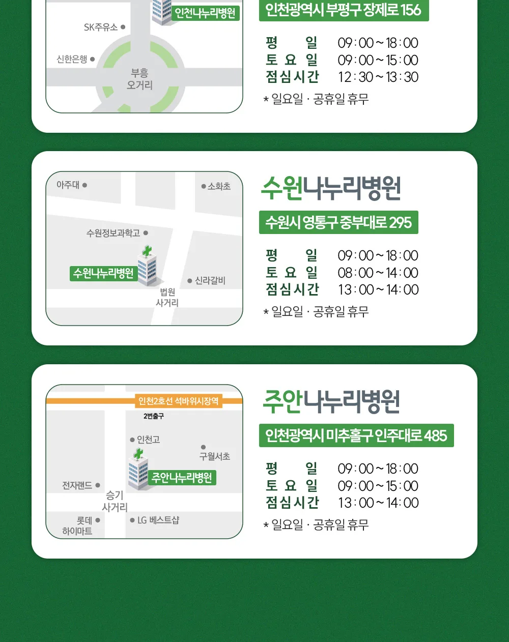 시술 상세 17