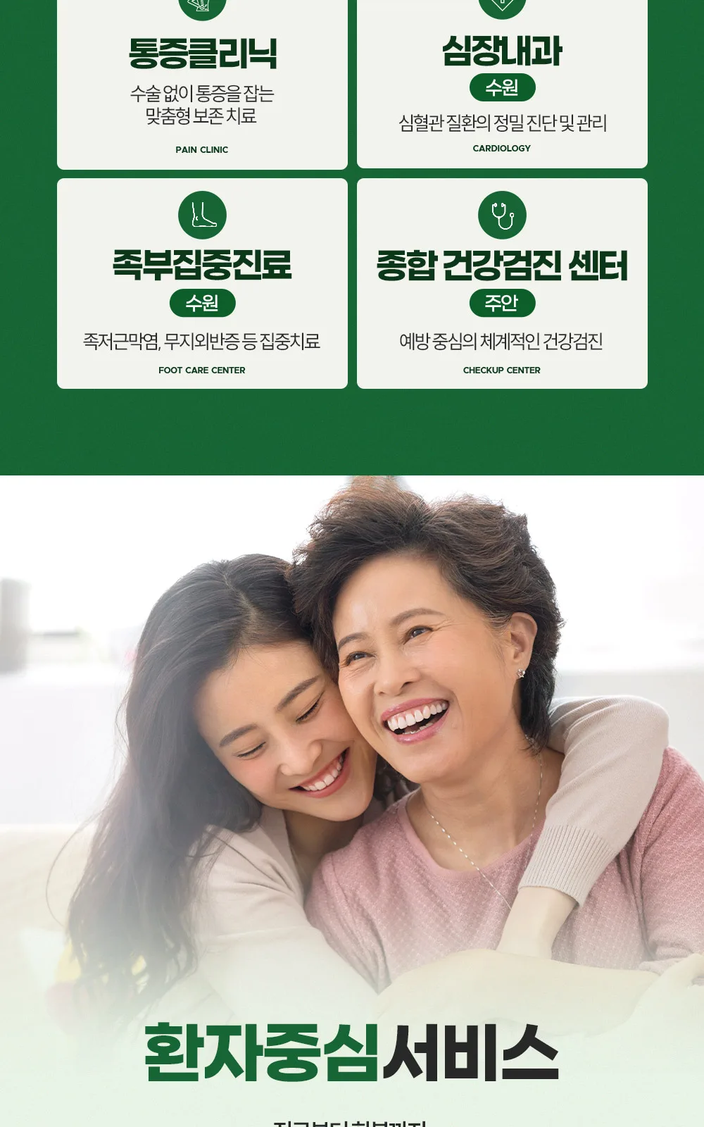 시술 상세 6