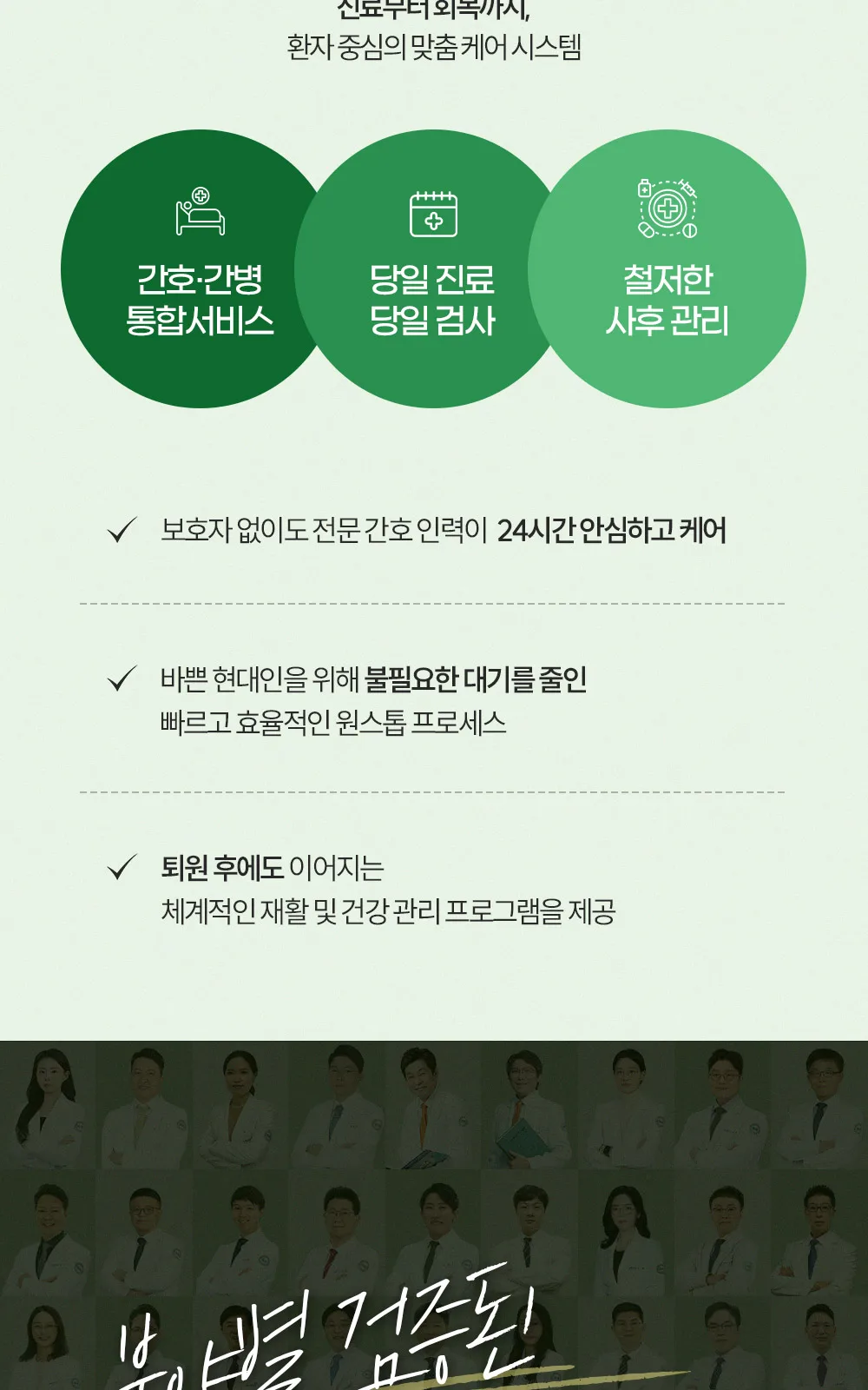 시술 상세 7