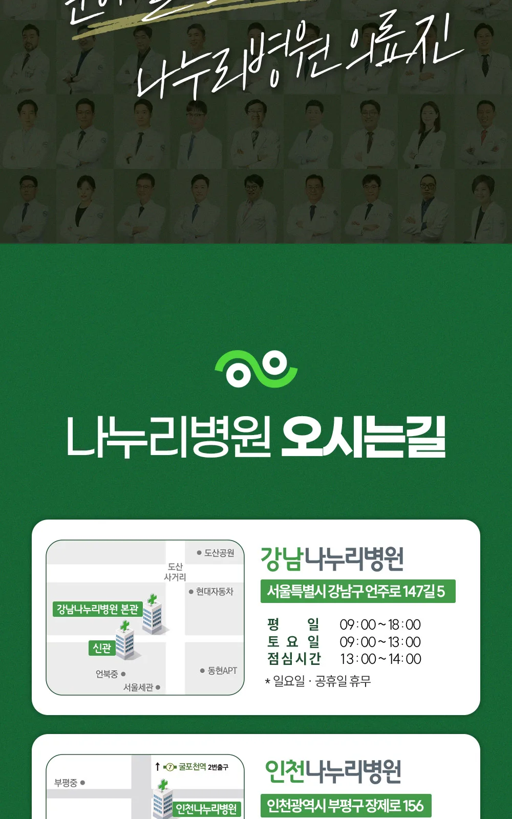 시술 상세 8