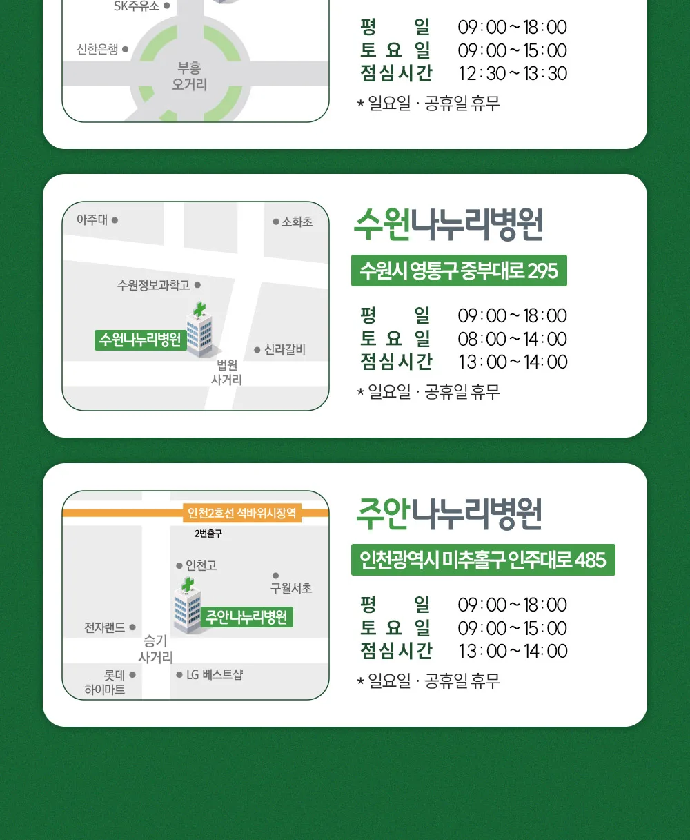 시술 상세 9