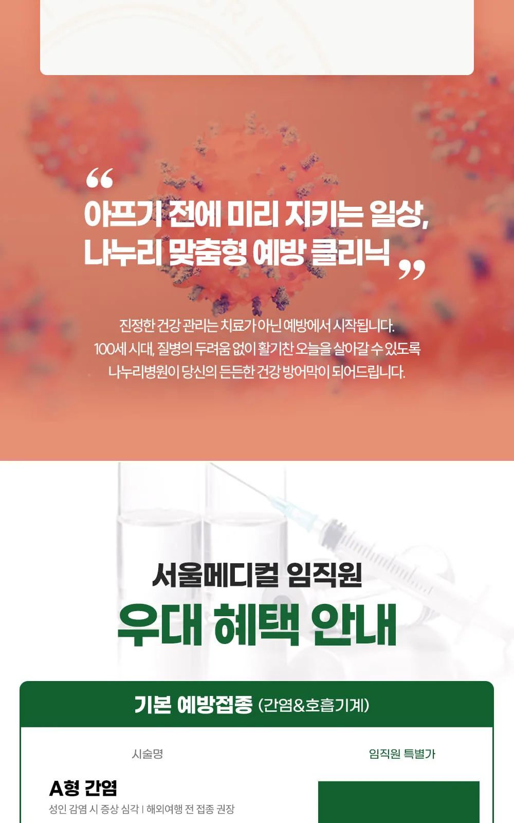시술 상세 11