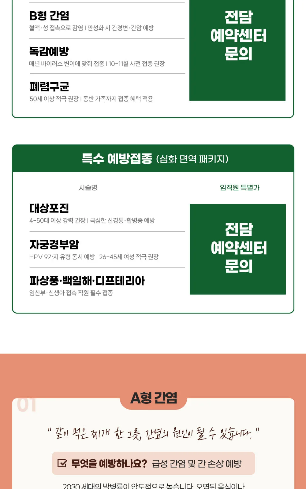 시술 상세 12