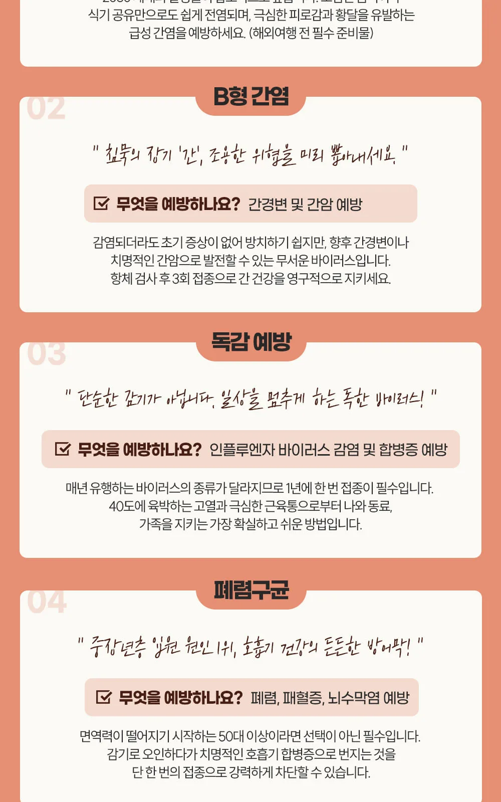 시술 상세 13