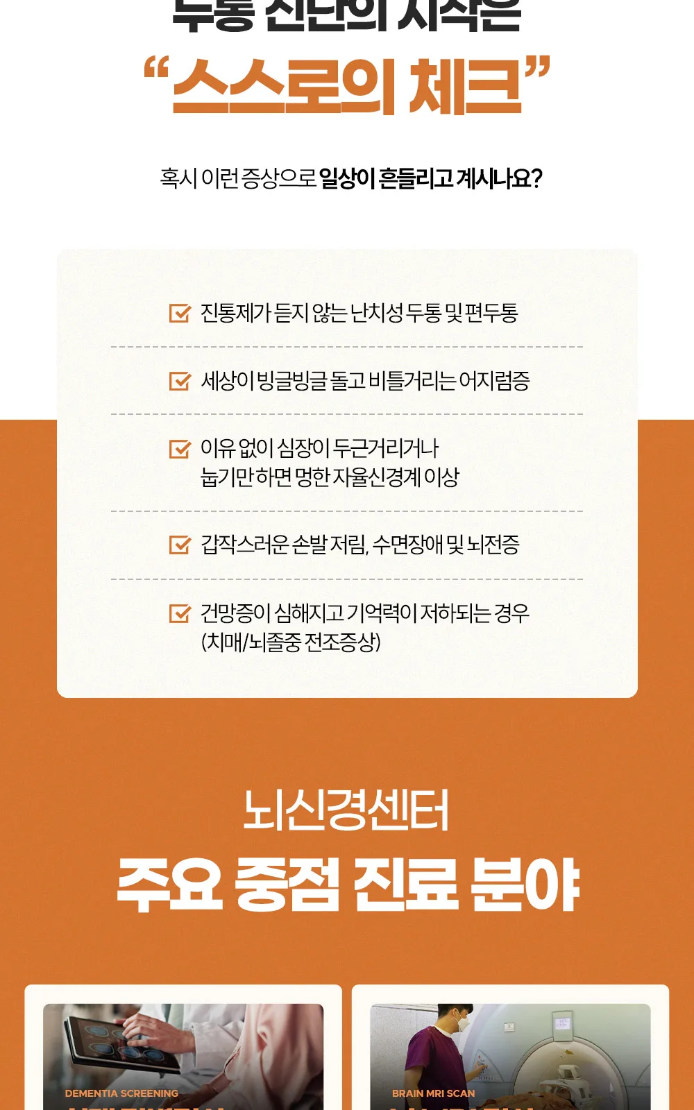 시술 상세 7
