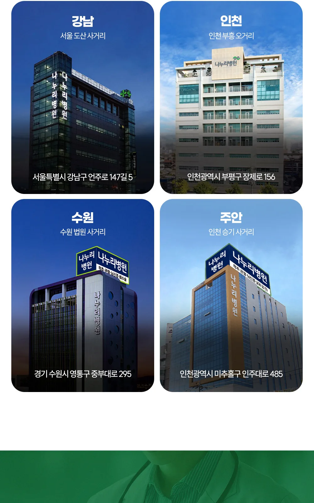 시술 상세 10