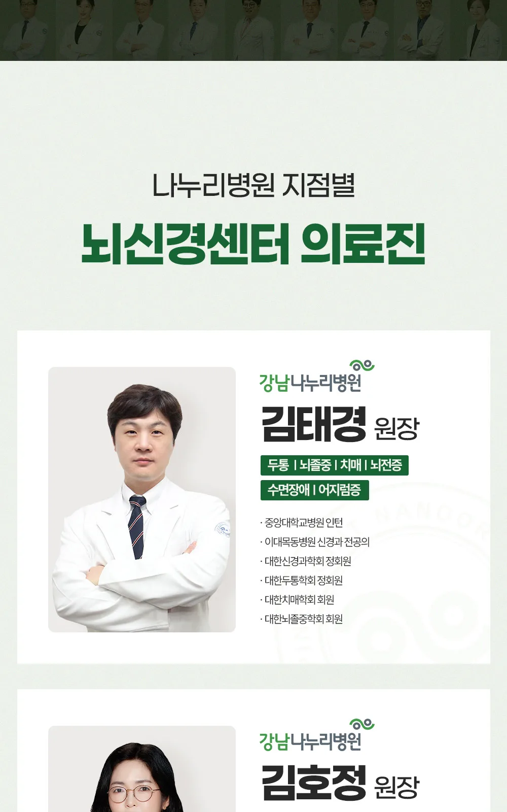 시술 상세 14