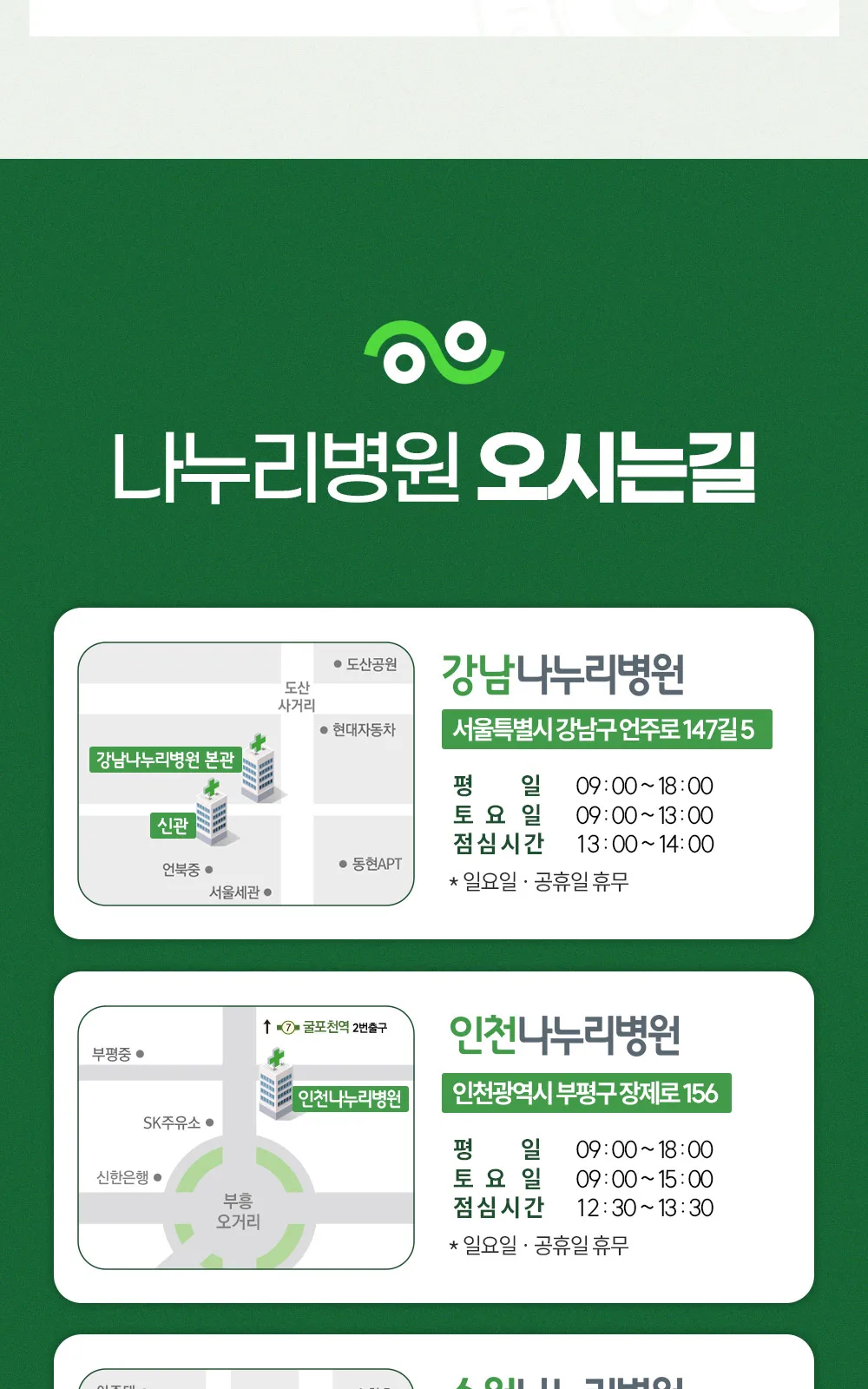 시술 상세 17