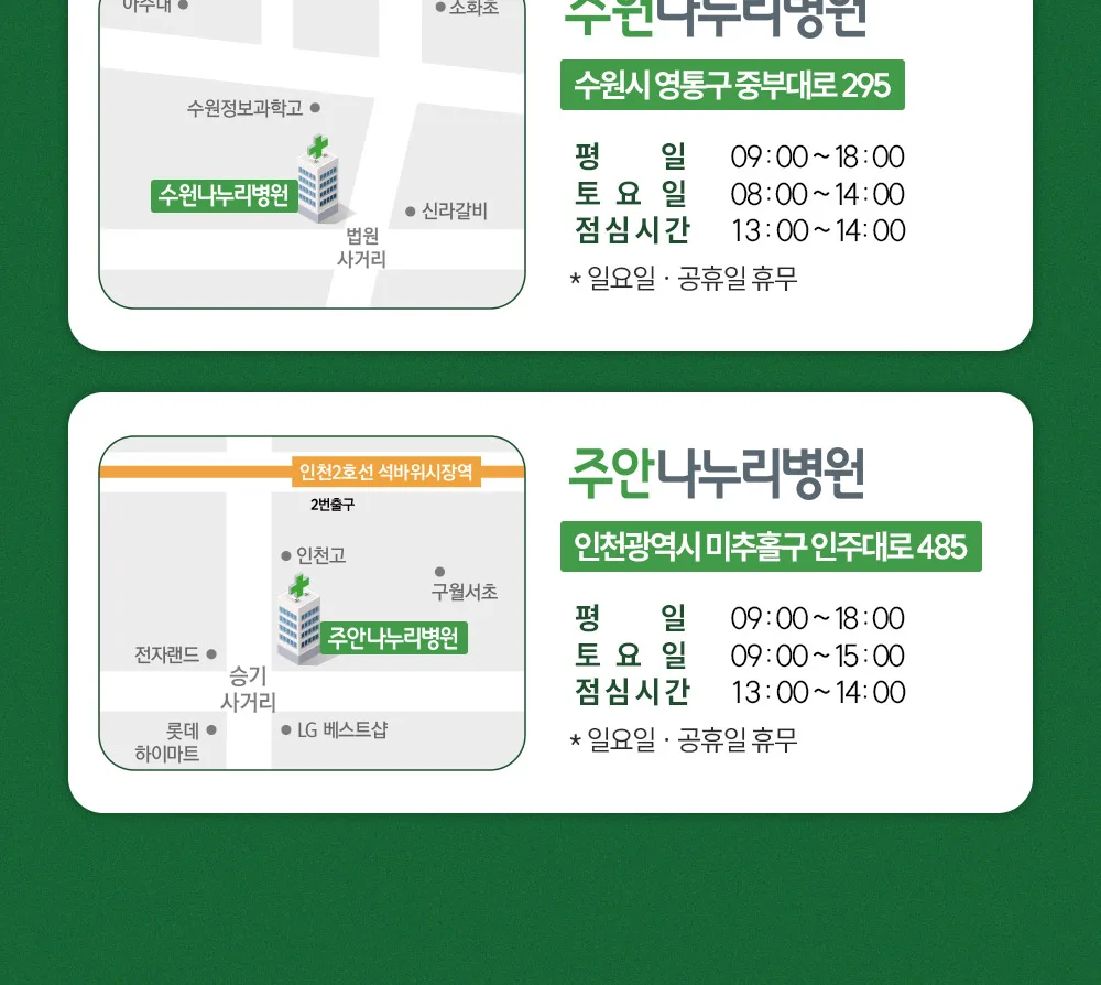 시술 상세 18