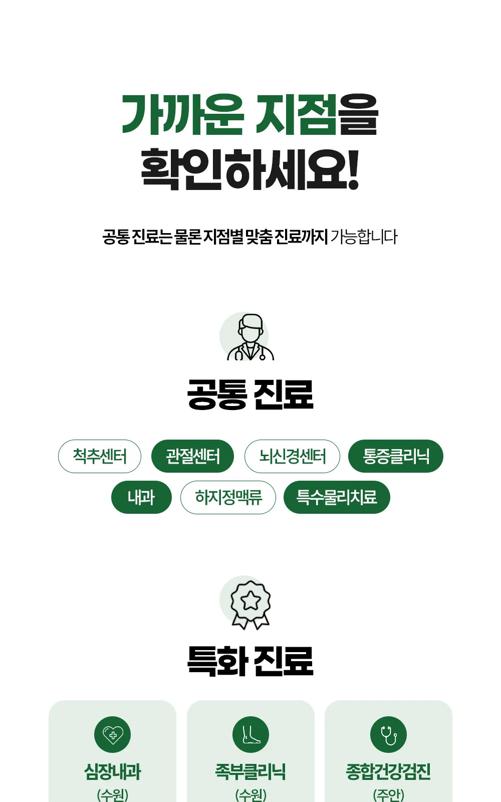 시술 상세 5
