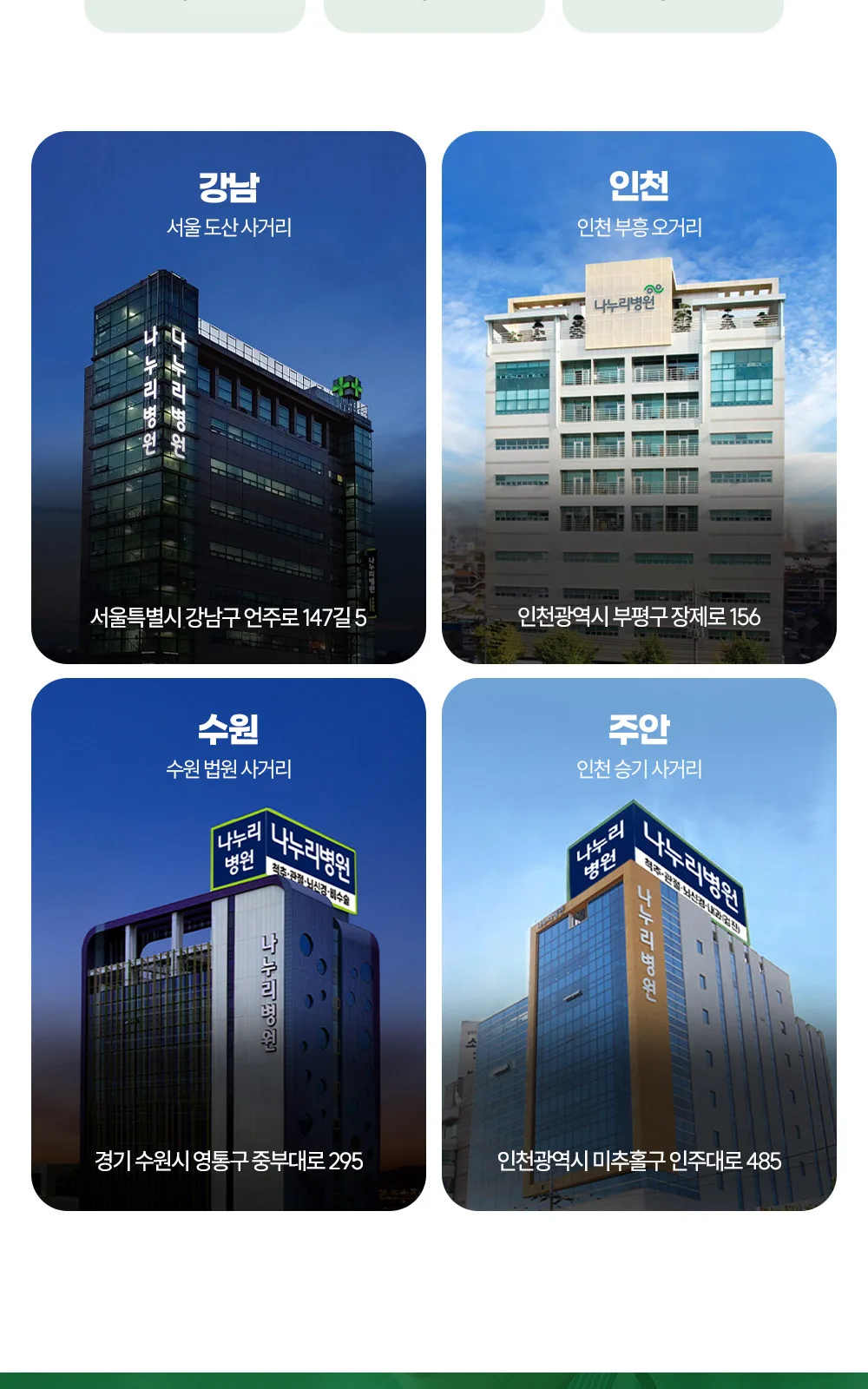 시술 상세 6