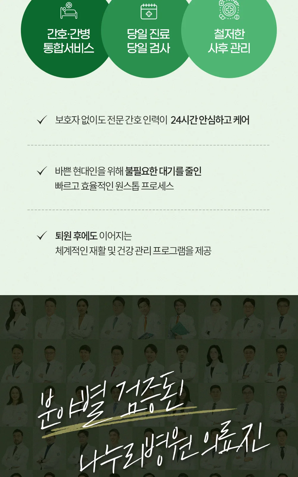 시술 상세 9