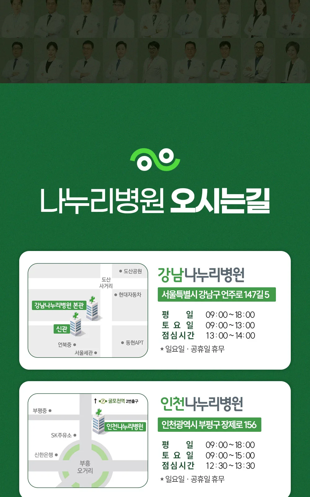 시술 상세 10
