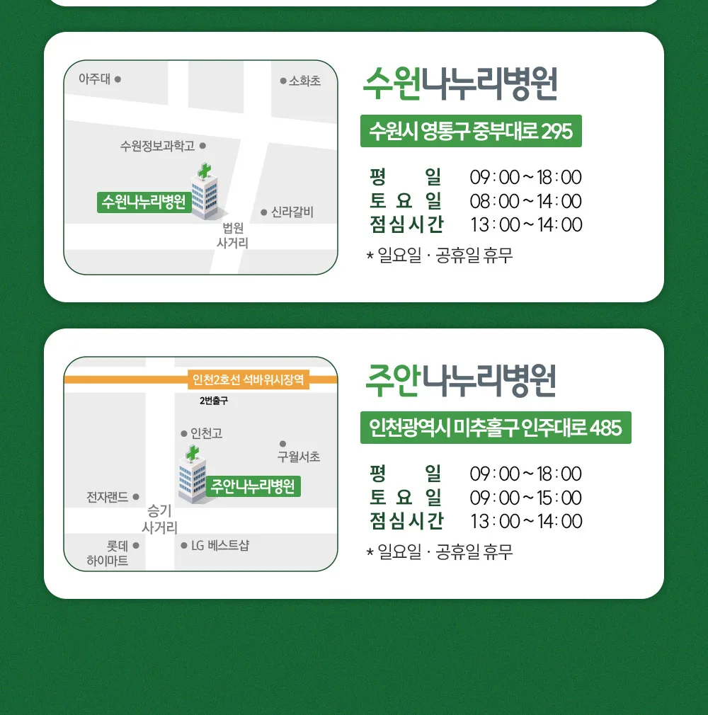 시술 상세 11