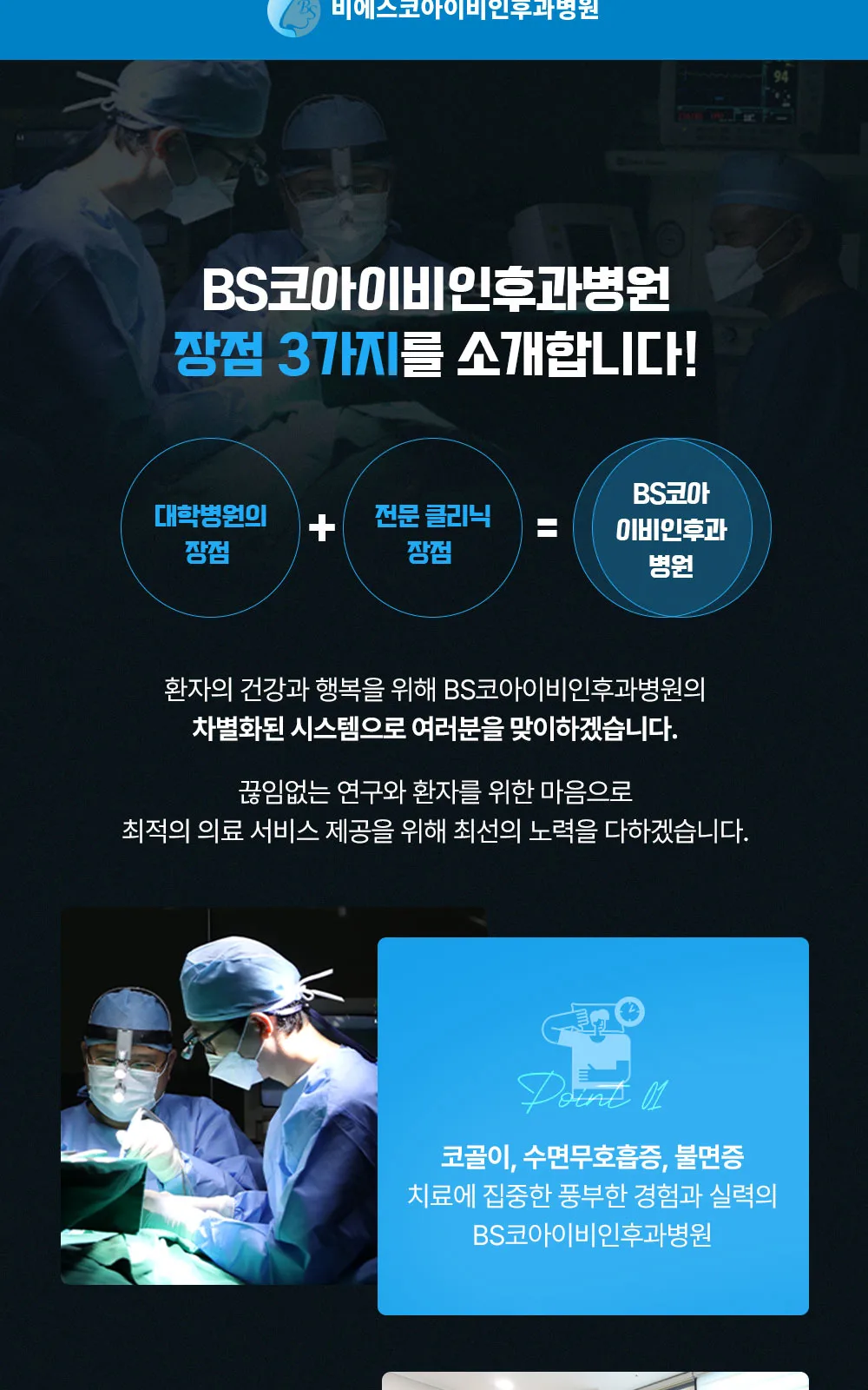 시술 상세 2
